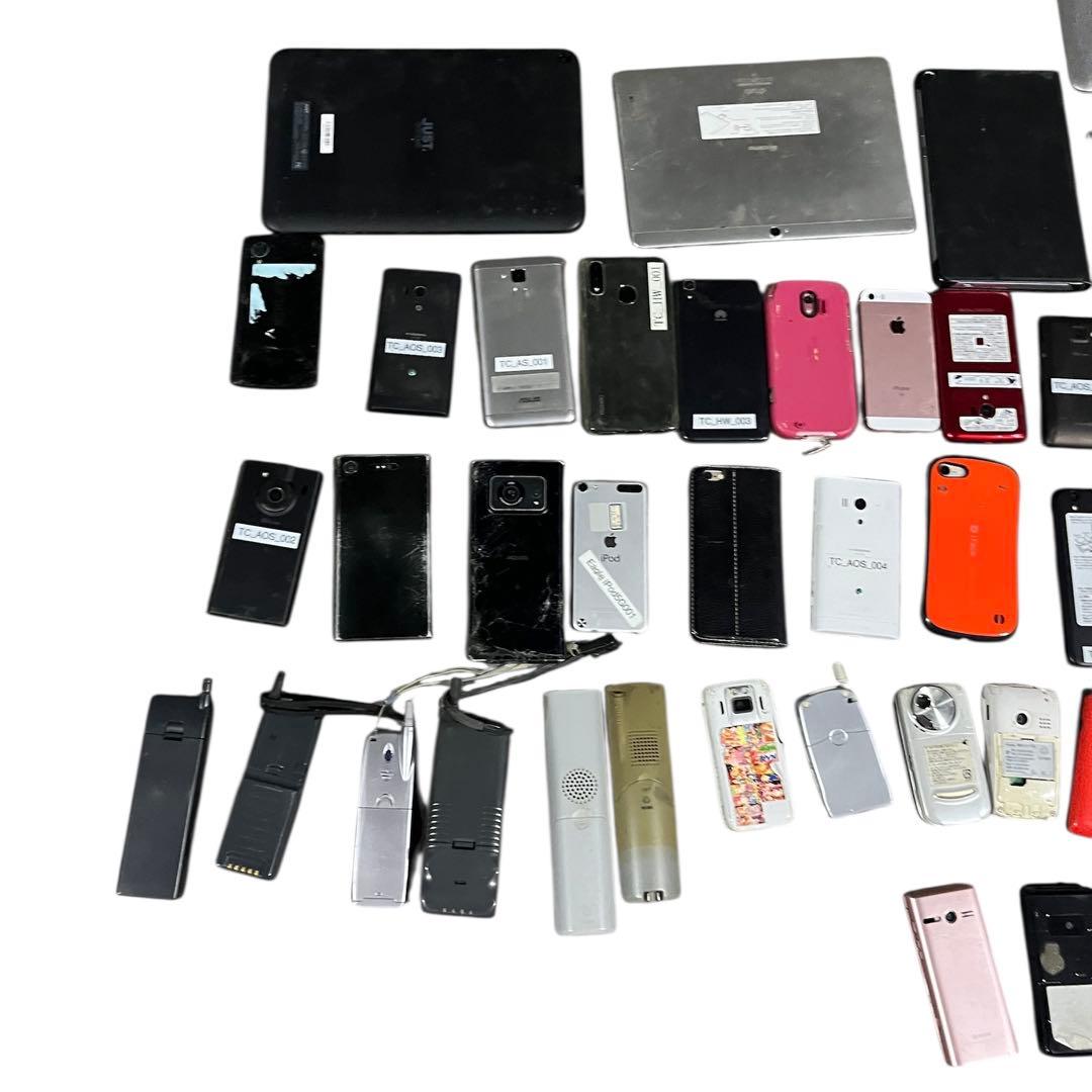 携*s様 【メ1209-26】携帯電話　スマホ　タブレット　ガラケーまとめ売り