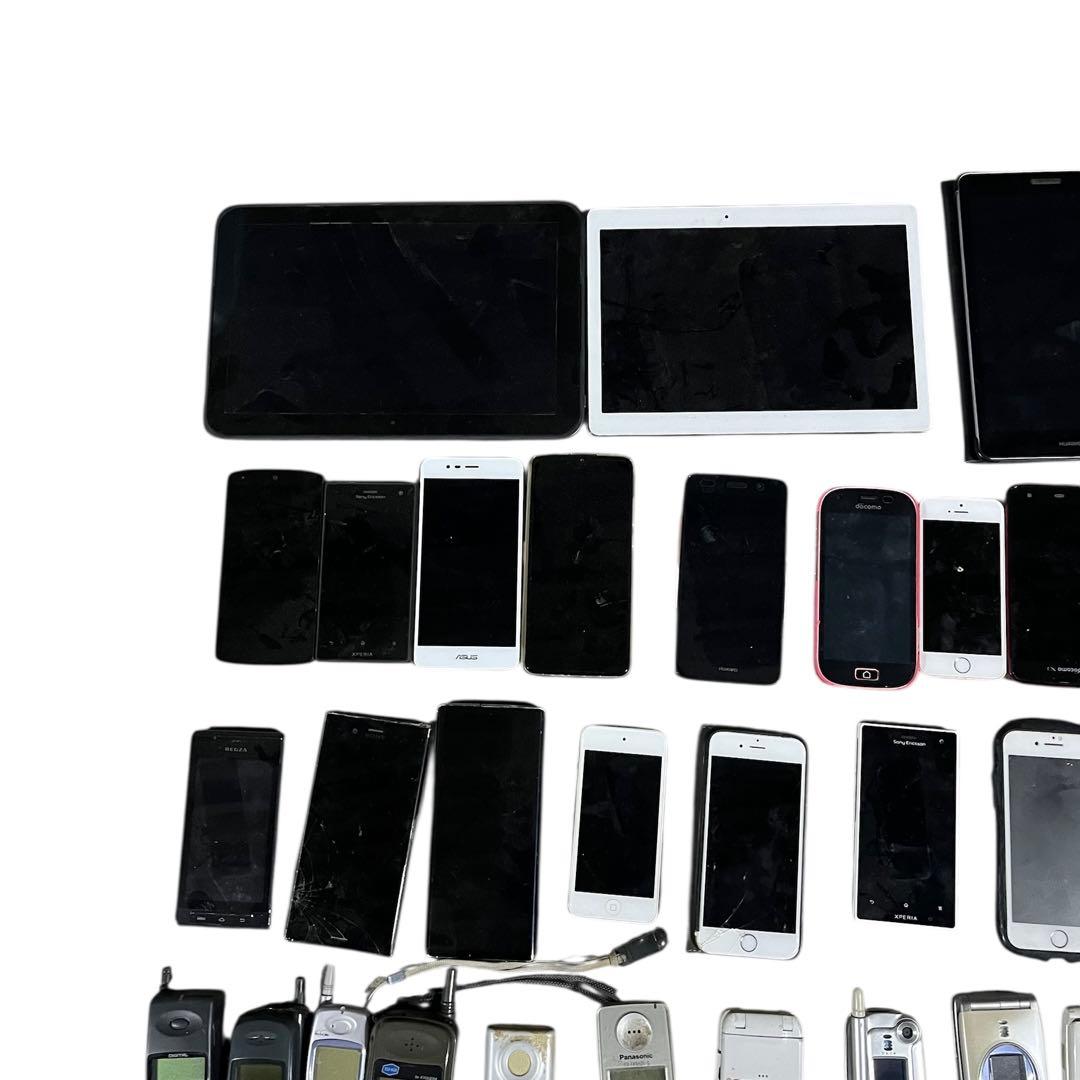 携*s様 【メ1209-26】携帯電話　スマホ　タブレット　ガラケーまとめ売り