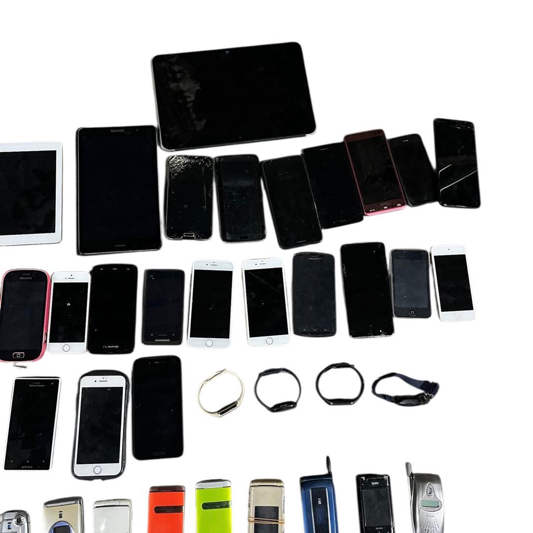 携*s様 【メ1209-26】携帯電話　スマホ　タブレット　ガラケーまとめ売り
