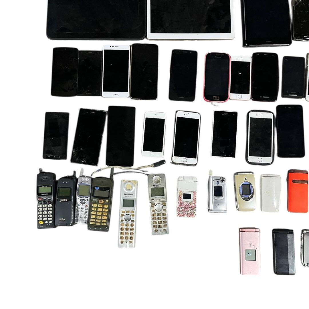 携*s様 【メ1209-26】携帯電話　スマホ　タブレット　ガラケーまとめ売り