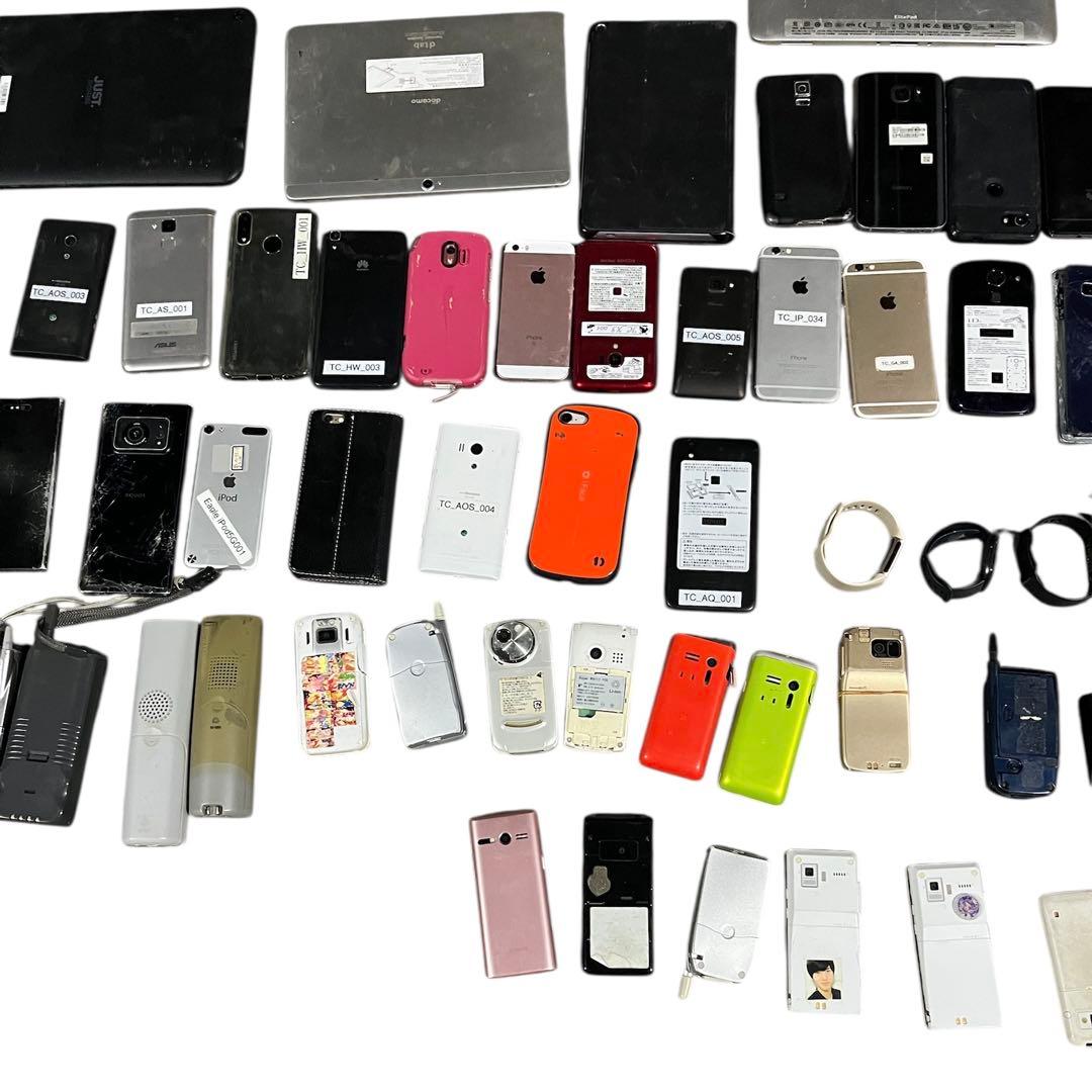 携*s様 【メ1209-26】携帯電話　スマホ　タブレット　ガラケーまとめ売り