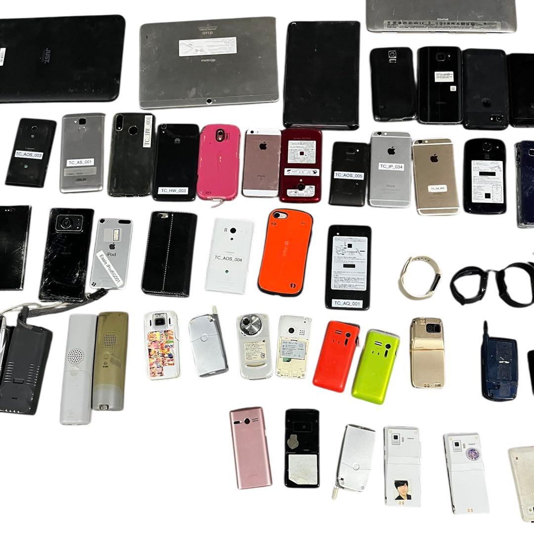 携*s様 【メ1209-26】携帯電話　スマホ　タブレット　ガラケーまとめ売り