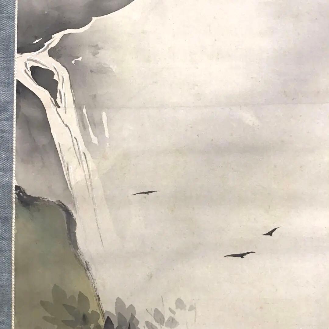 K茶道具　掛軸　春山風雨図　華僊作(写真3)•書付(写真19)共箱　S200KJ