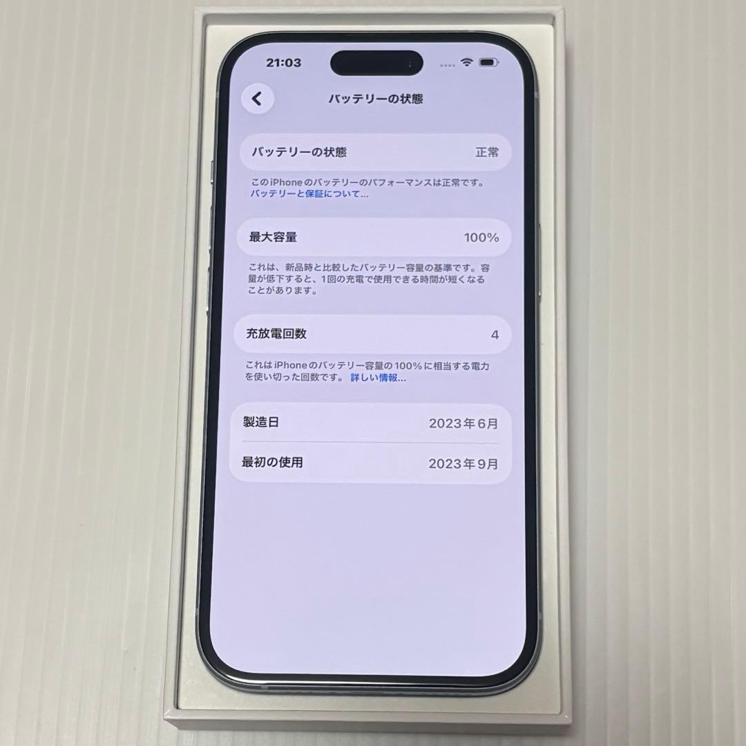 バッテリー100% iPhone15 128GB SIMフリー 本体