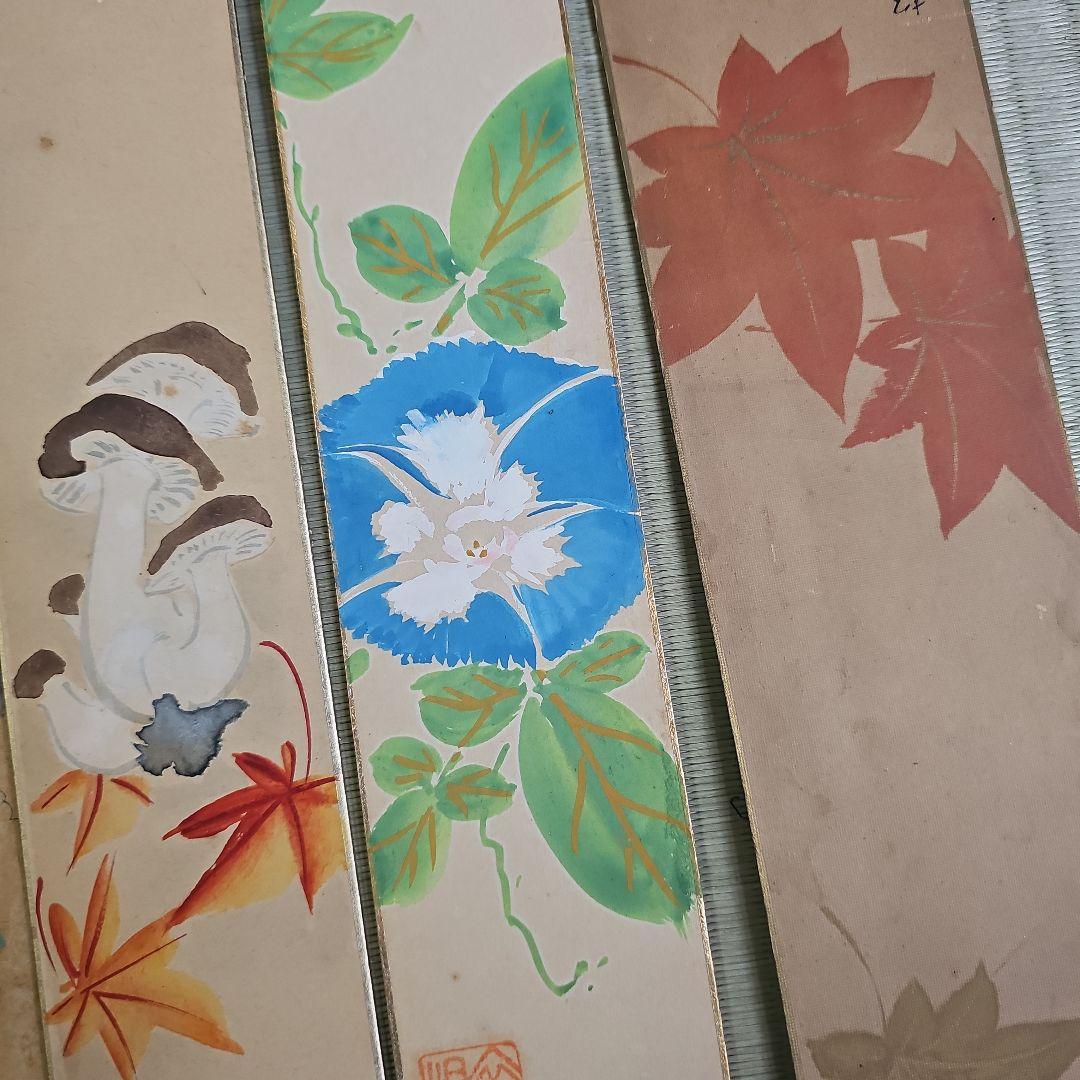 初期昭和レトロ/1950年代物】短冊 直筆 肉筆 日本画 7枚 植物 季節の花