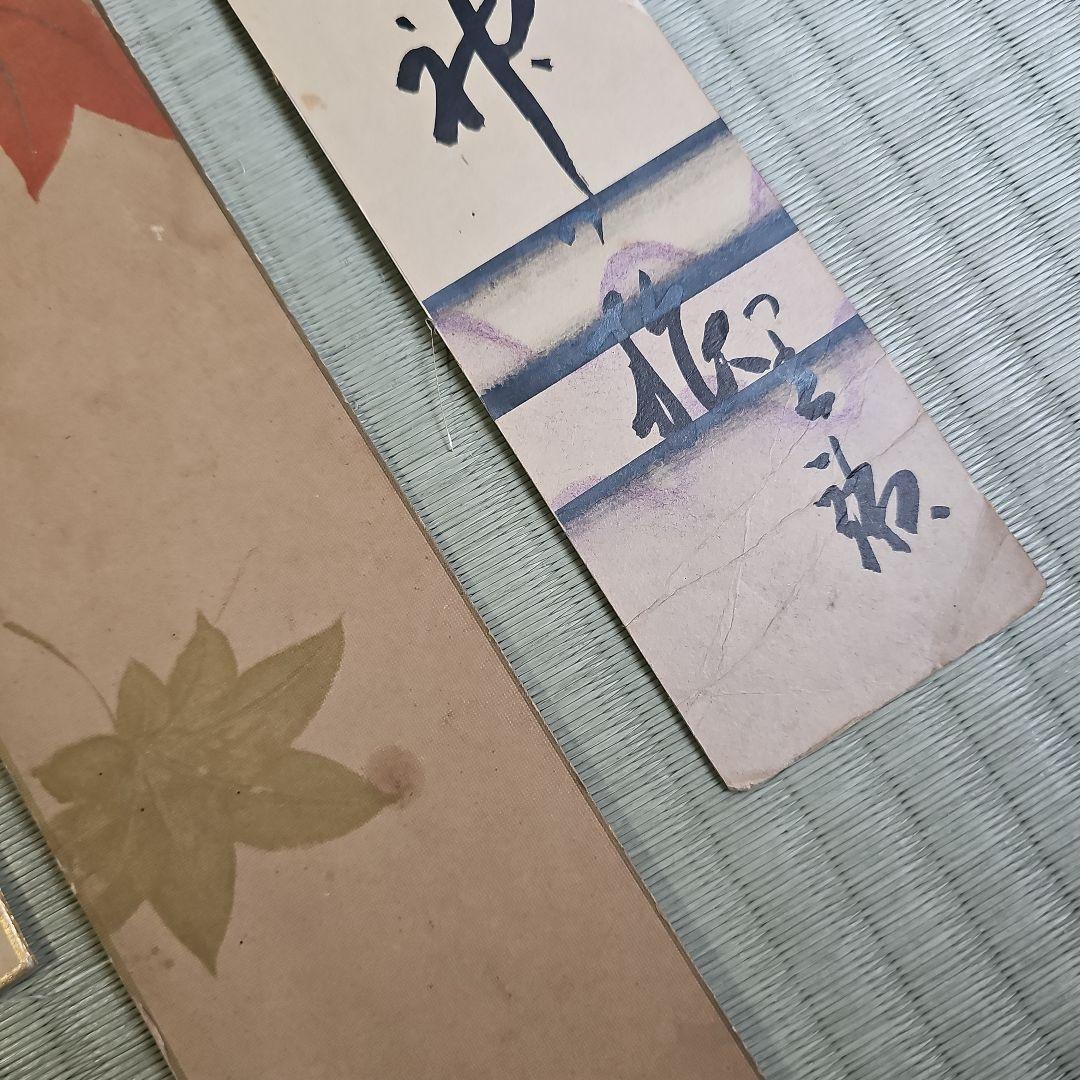 初期昭和レトロ/1950年代物】短冊 直筆 肉筆 日本画 7枚 植物 季節の花