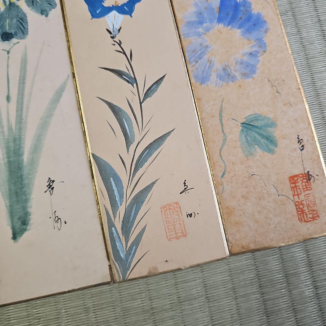 初期昭和レトロ/1950年代物】短冊 直筆 肉筆 日本画 7枚 植物 季節の花