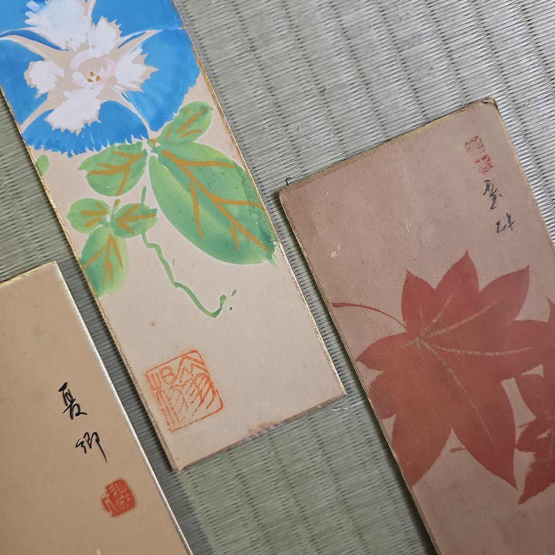 初期昭和レトロ/1950年代物】短冊 直筆 肉筆 日本画 7枚 植物 季節の花