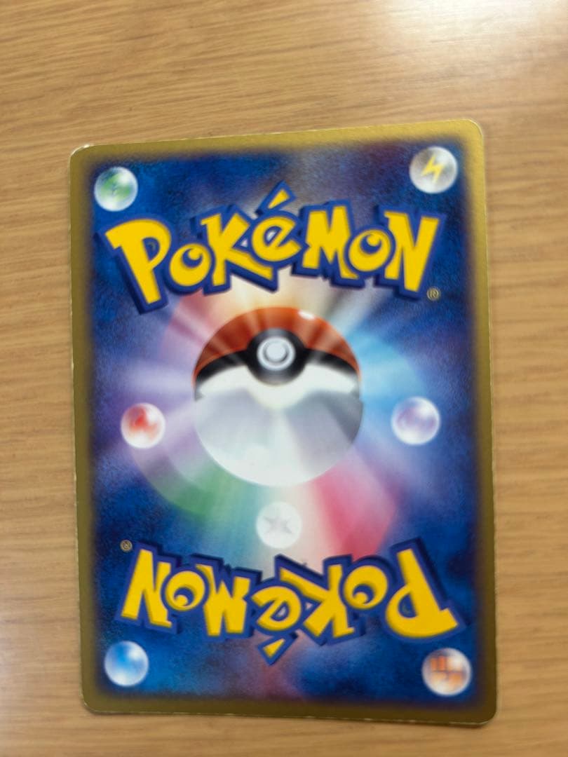 ポケモンカード　ポケカ　プレイヤーズ　プロモ　マイナン　おうえん