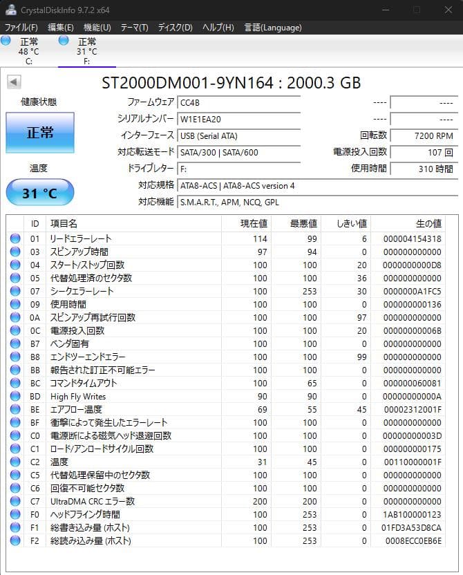 Logitec 外付けHDD 2TB LCH-MND020U3