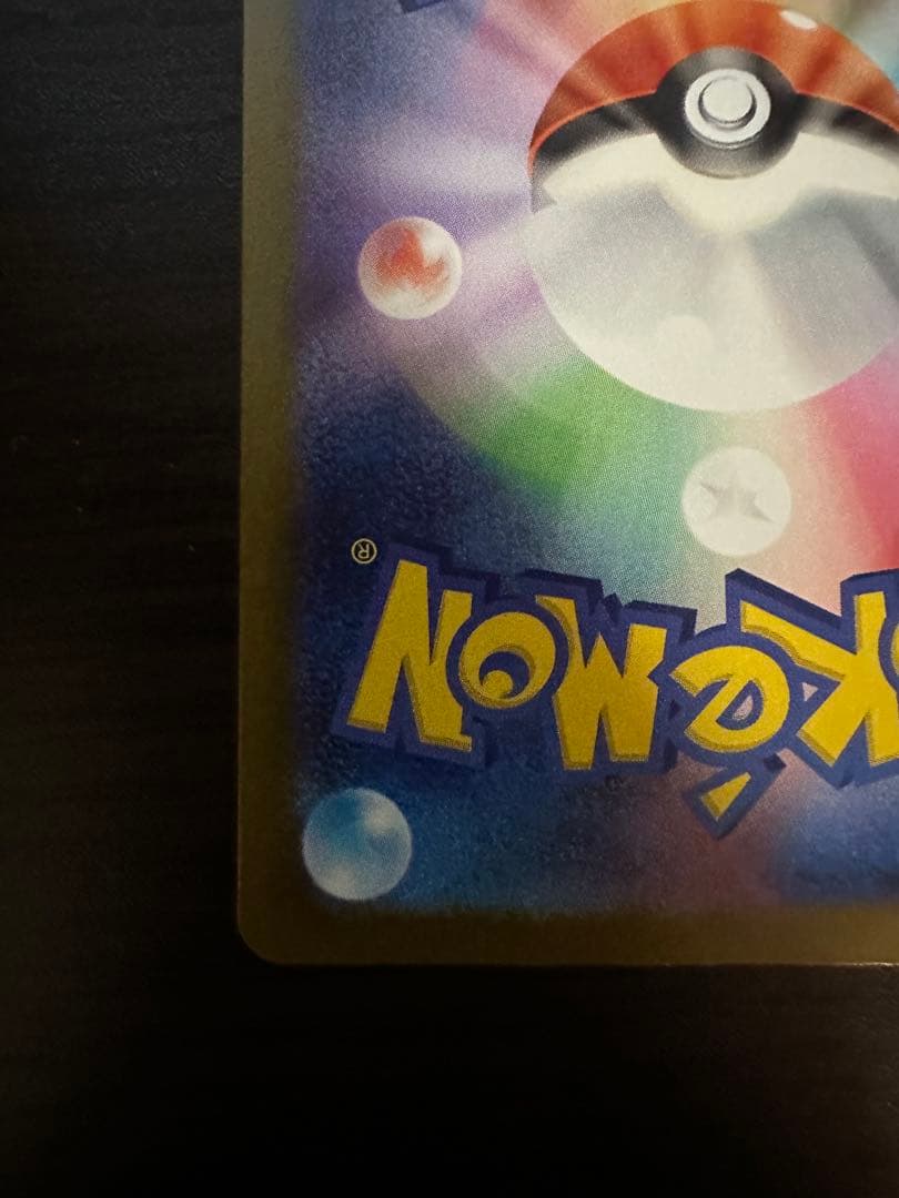【美品】NのゾロアークEX SAR