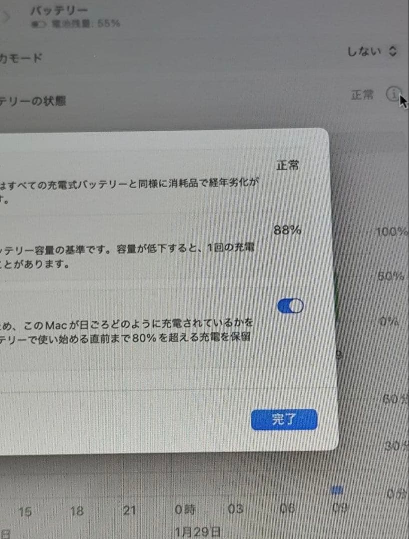 Macbook Air M2 16GB スペースグレー