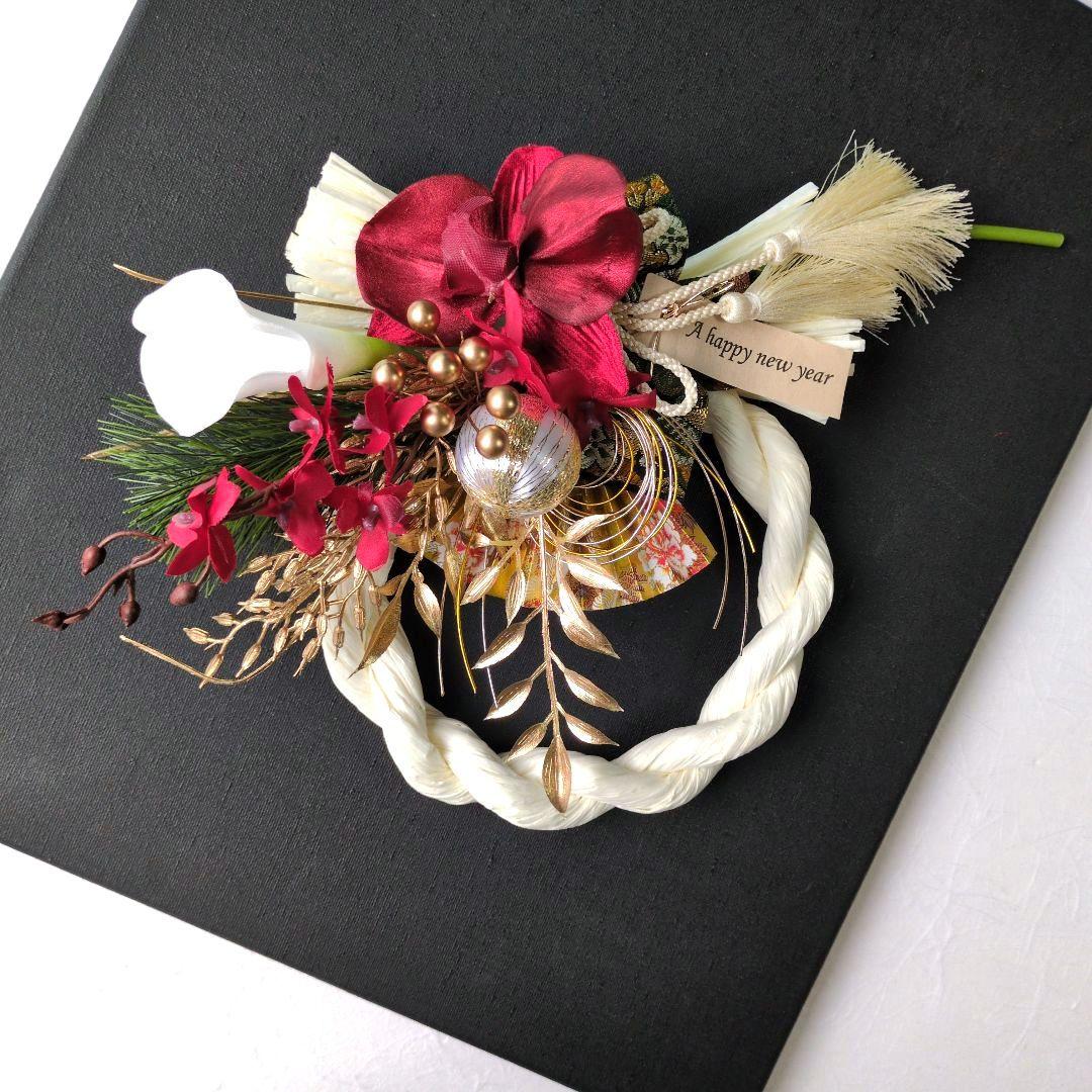 2026　お正月　しめ縄飾り　2way　胡蝶蘭　京金襴　＊153　＊136