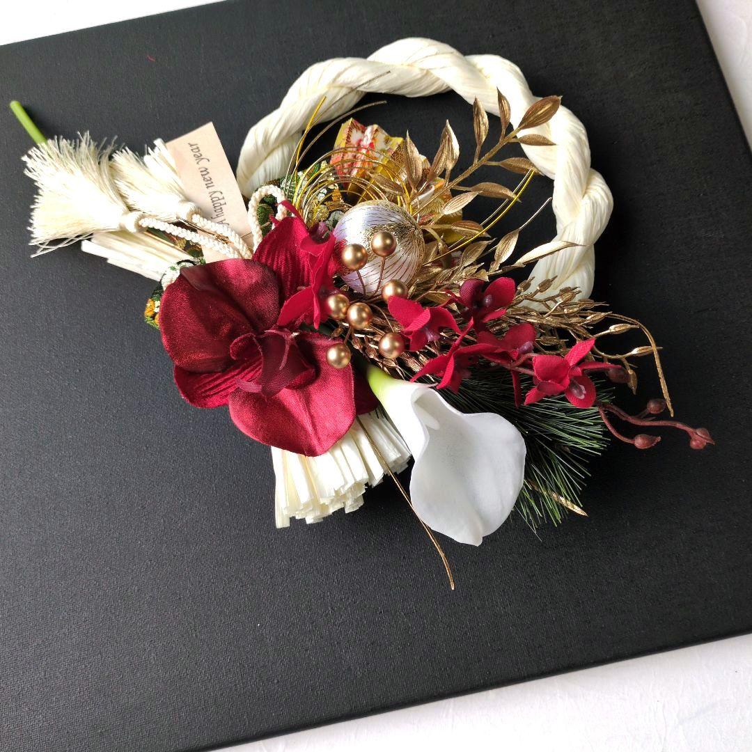 2026　お正月　しめ縄飾り　2way　胡蝶蘭　京金襴　＊153　＊136