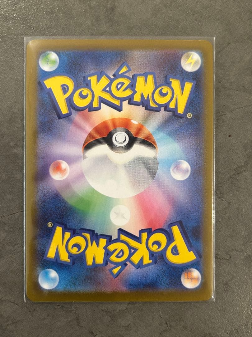 スタートデッキ100 095/100 ボスの指令（カラスバ）