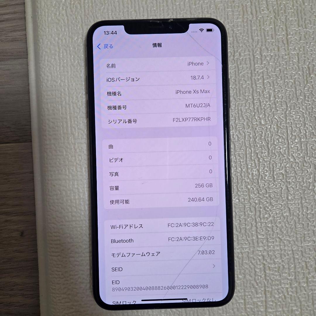 iPhone XR 256 SIMロック無し