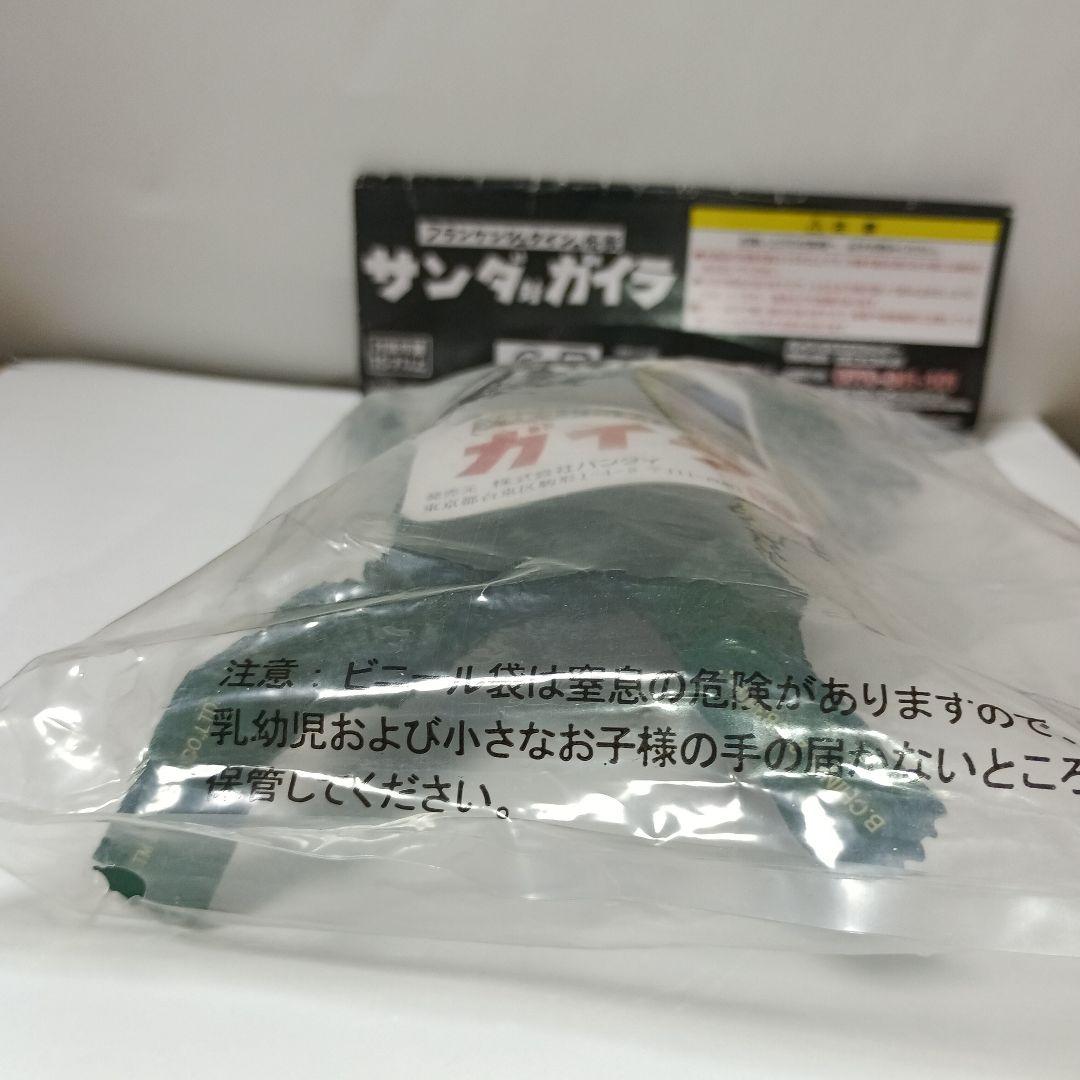 怪獣番外地　ガイラ