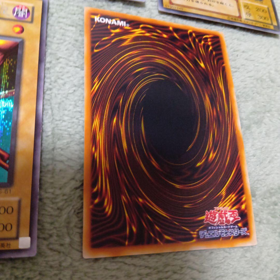 遊戯王 封印されしエクゾディア 5枚セット PG シークレット