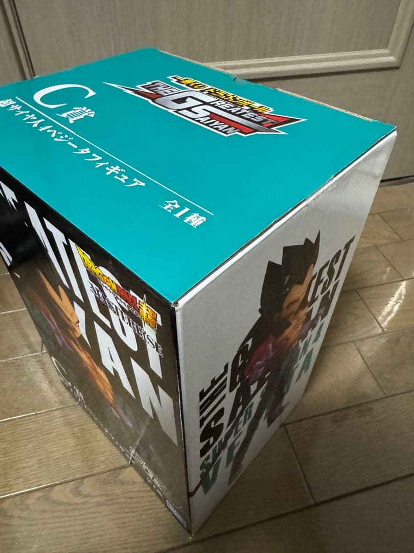 一番くじ ドラゴンボール C賞 超サイヤ人4 ベジータ