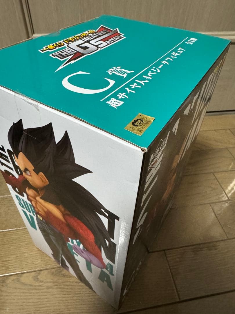 一番くじ ドラゴンボール C賞 超サイヤ人4 ベジータ