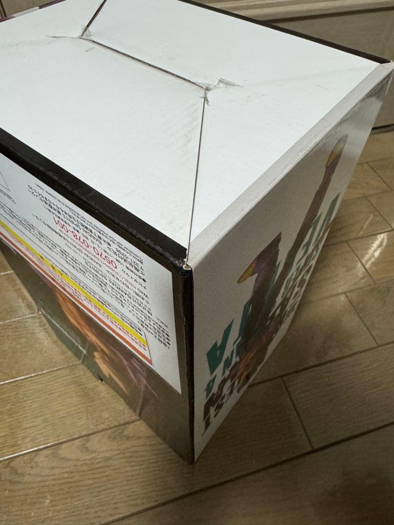 一番くじ ドラゴンボール C賞 超サイヤ人4 ベジータ