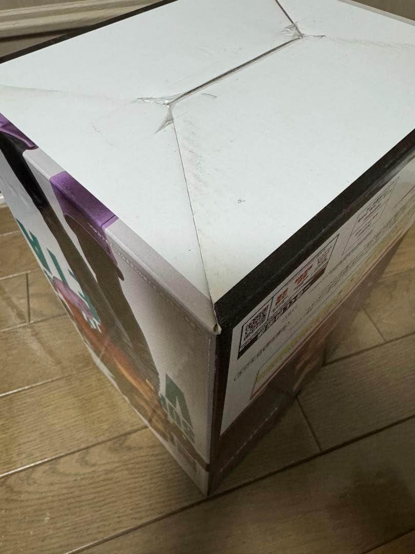 一番くじ ドラゴンボール C賞 超サイヤ人4 ベジータ