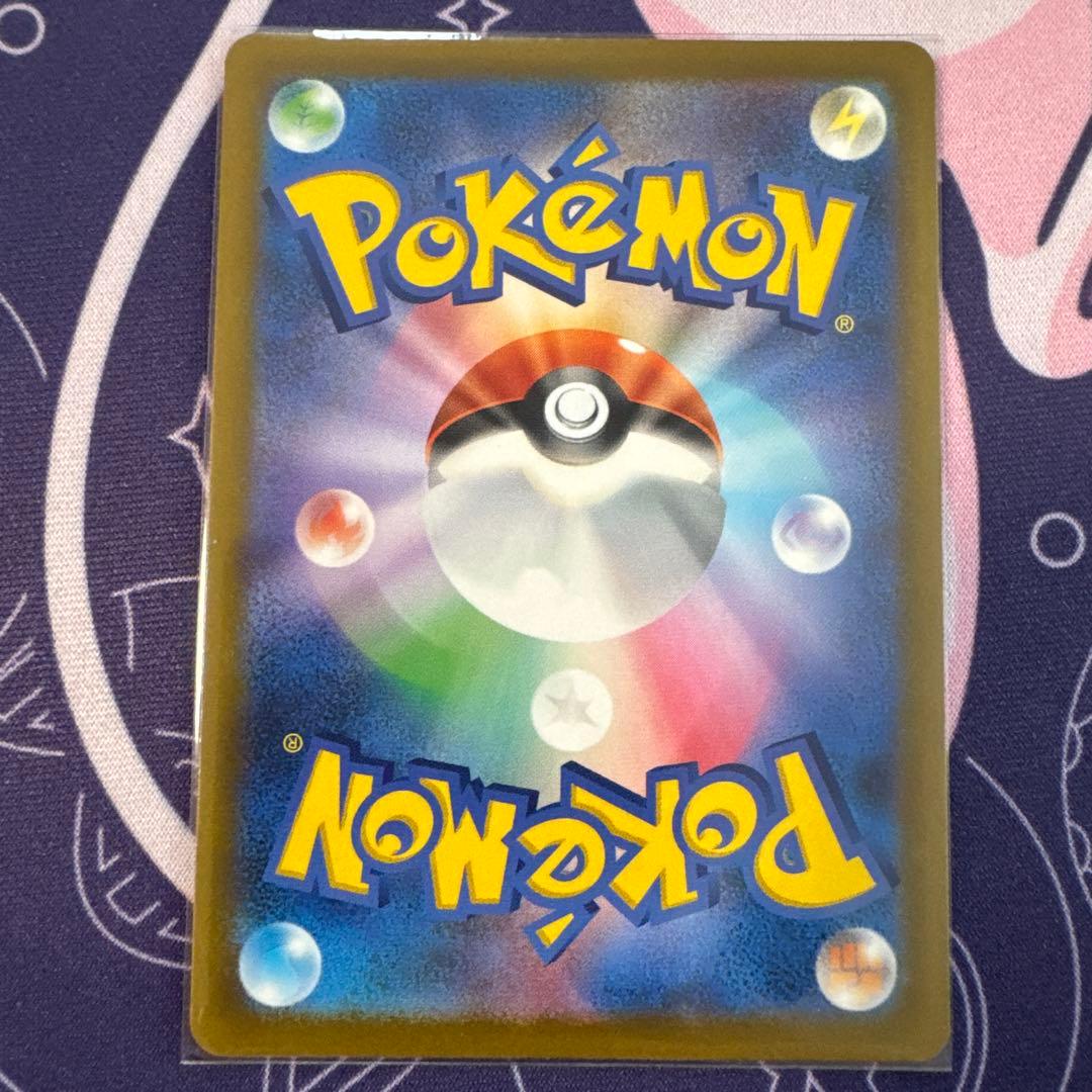 ポケモンカードMAレア10枚コンプリートセット　メガドリームex