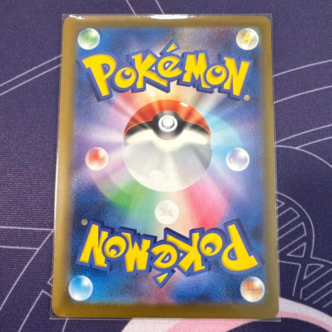 ポケモンカードMAレア10枚コンプリートセット　メガドリームex