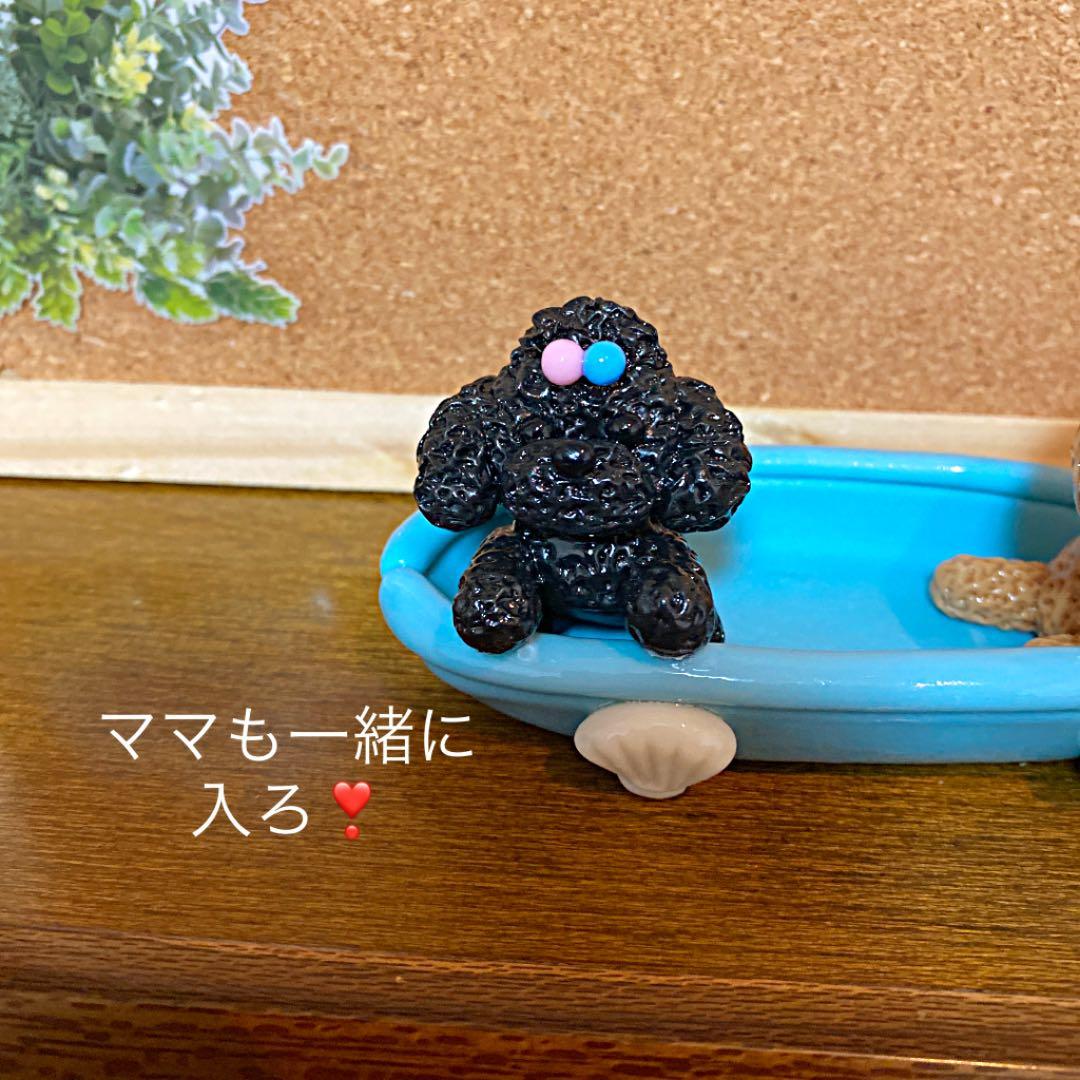 peki peki様❤プードル バスタブ オリジナル 小物入れ♡