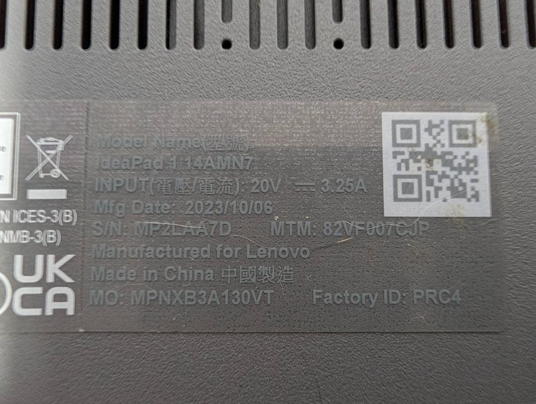 Windowsノート本体 Lenovo IdeaPad Ryzen5/8GB/SSD256GB/Win11