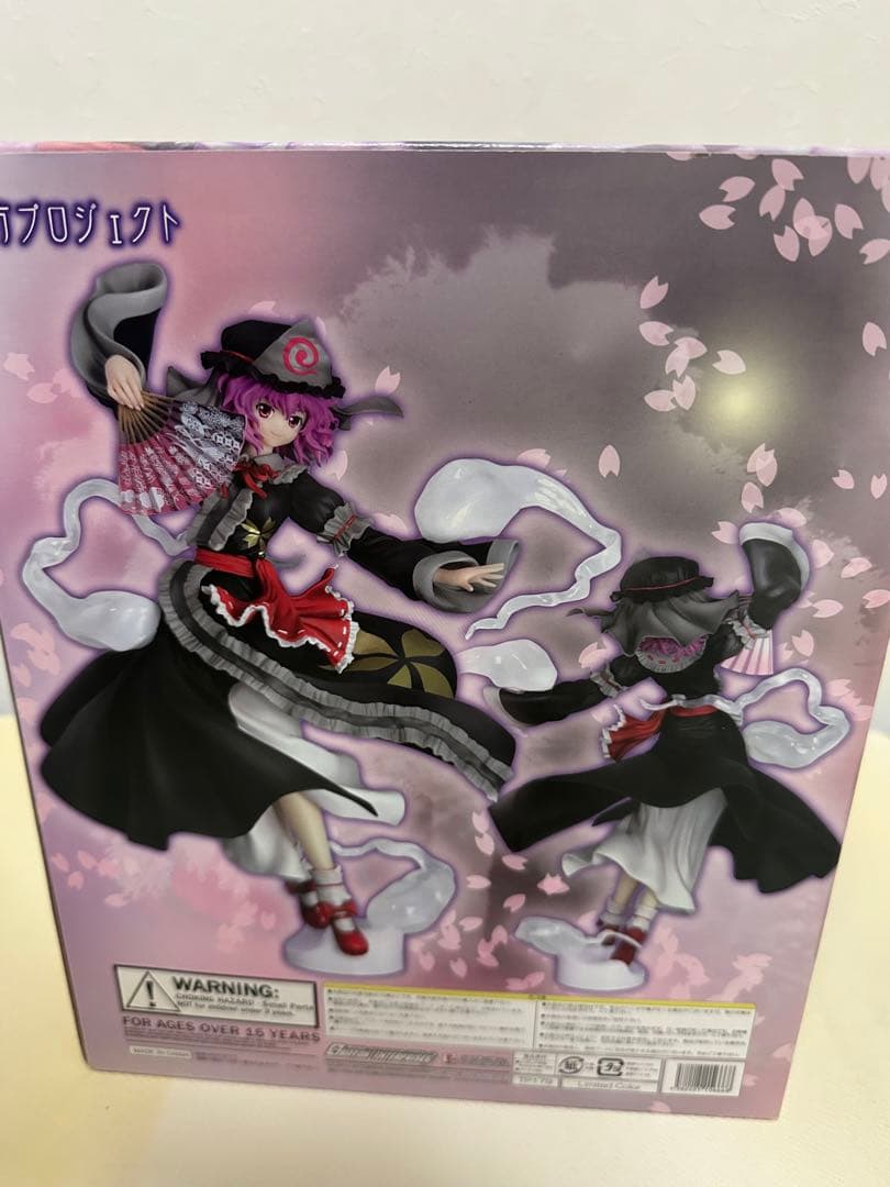 東方Project　西行寺幽々子　フィギュア
