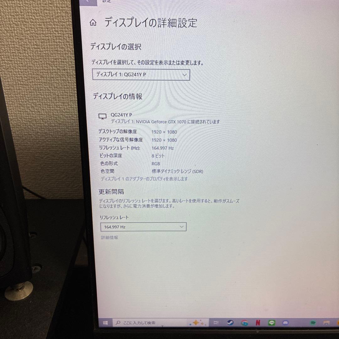 acer QG241Y 24インチ モニター 本体＋その他