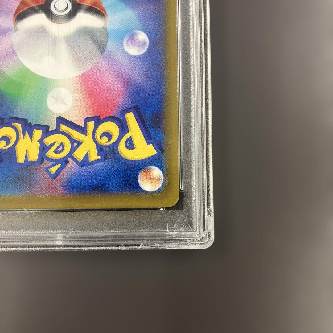 【PSA10】ピカチュウVMAX CSR VMAXクライマックス ポケモンカード