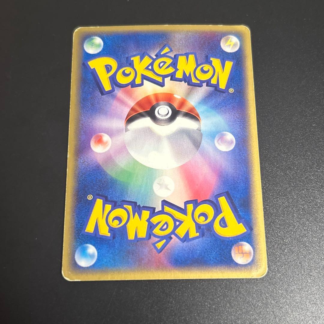 ウインディ 拡張パック第5弾 神秘なる山 017/088 eシリーズ　アンリミ