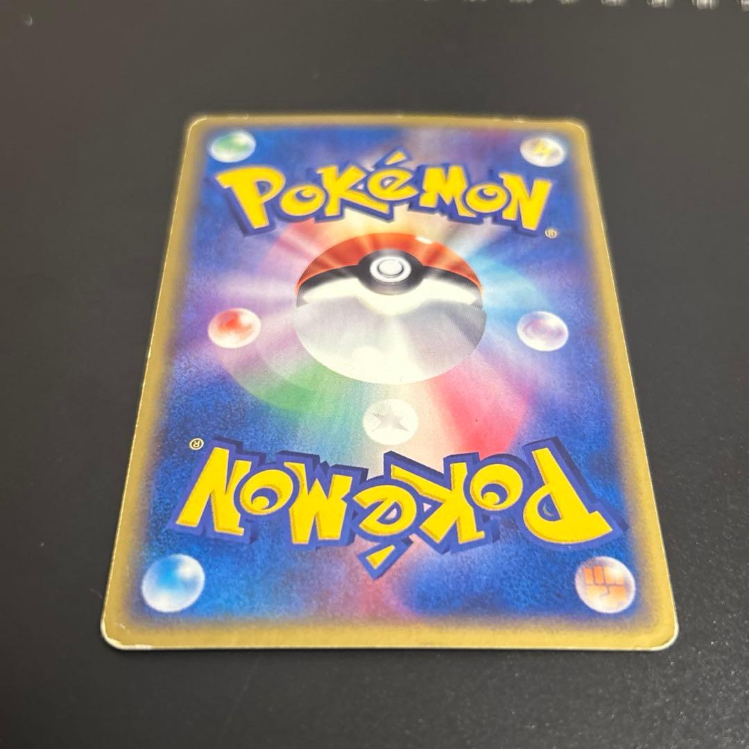 ウインディ 拡張パック第5弾 神秘なる山 017/088 eシリーズ　アンリミ