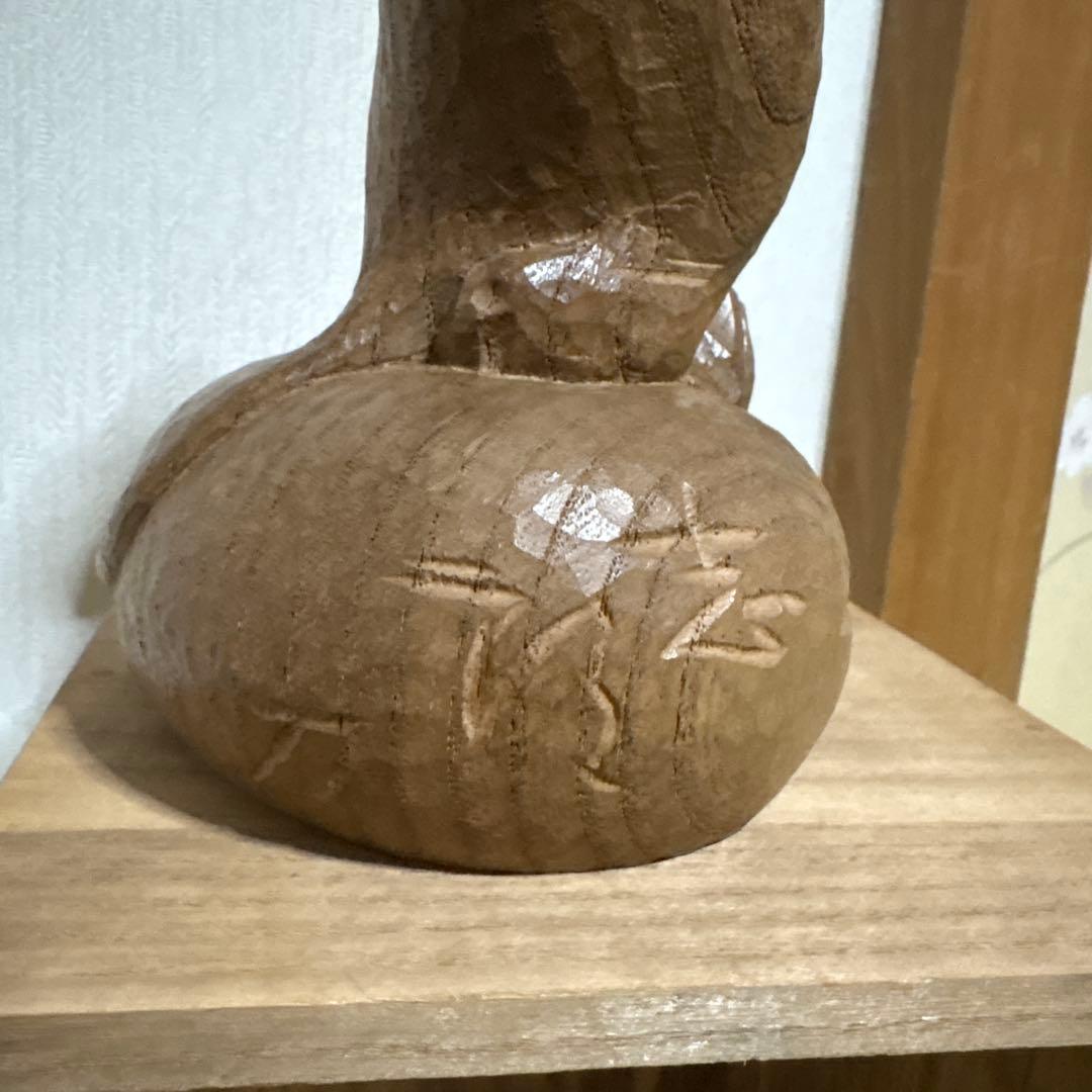 彫刻家　辻 志郎　子　ネズミ　木彫り　骨董品　工芸品　芸術　置物　オブジェ