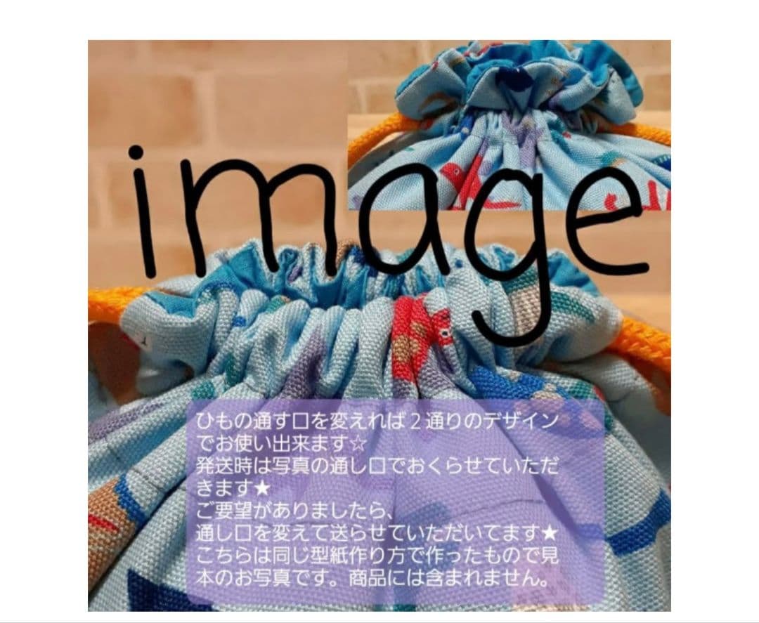 SET- 04 入園入学セット　レッスンバッグ　靴袋　体操着袋　巾着　絵本バッグ