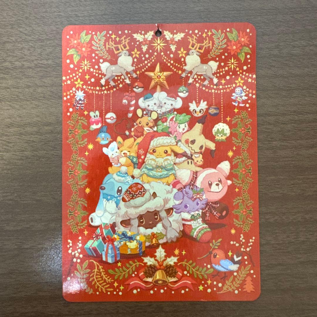 ポケモンセンター限定　2024年クリスマス　イッカネズミ