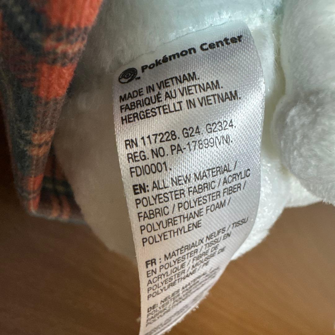 ポケモンセンター限定　2024年クリスマス　イッカネズミ