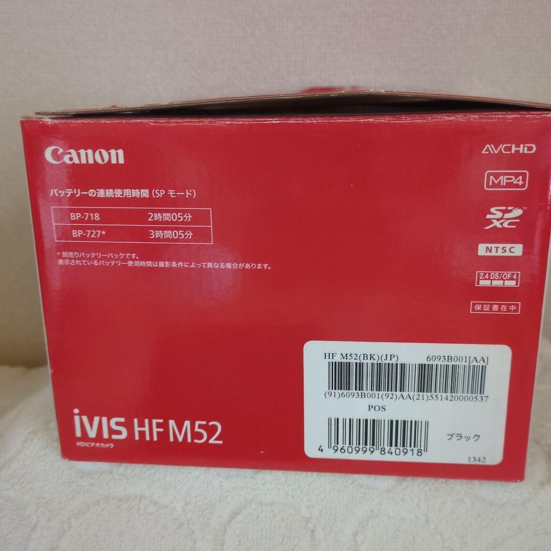 キャノンHF M52 ビデオカメラ本体 2012年製 ブラック　付属品