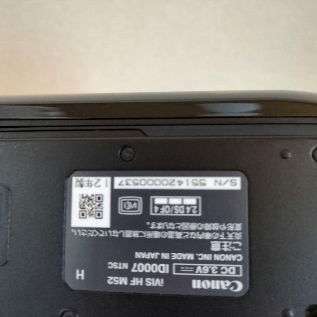 キャノンHF M52 ビデオカメラ本体 2012年製 ブラック　付属品