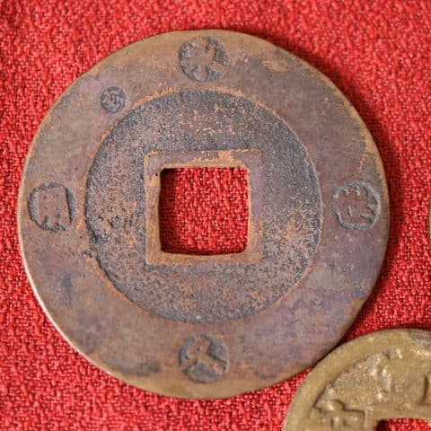 M42 宝永五年銭「宝永通宝」4枚 極稀少 珍字極印入 四種完全揃品