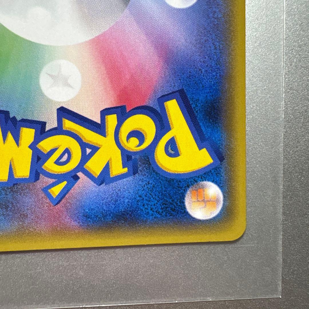 【大人気】ミュウツーGX SSR SM8b ウルトラシャイニー219/150