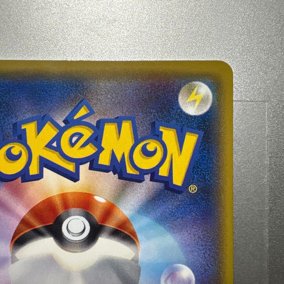 【大人気】ミュウツーGX SSR SM8b ウルトラシャイニー219/150