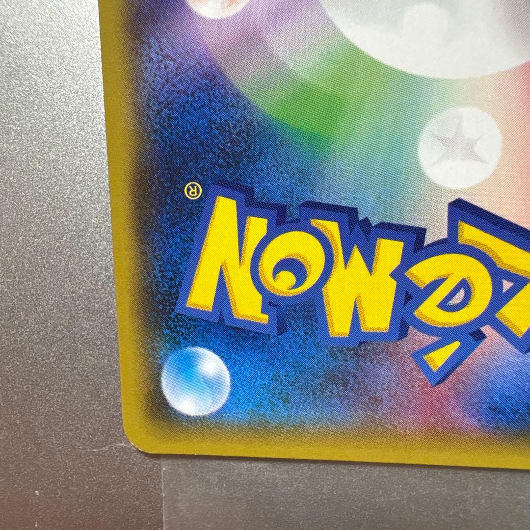 【大人気】ミュウツーGX SSR SM8b ウルトラシャイニー219/150