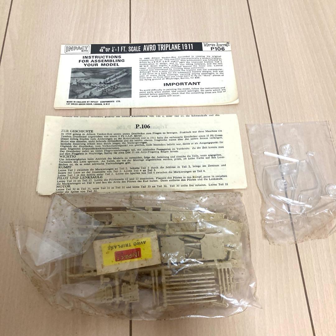 アブロ トリプレーン 素晴らしき飛行機野郎 1/48 インパクト