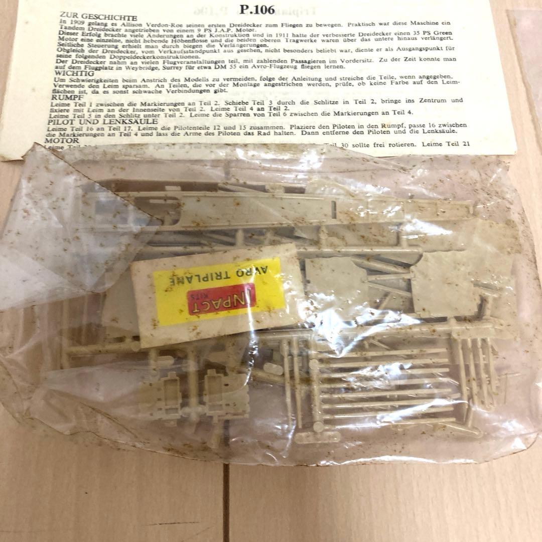 アブロ トリプレーン 素晴らしき飛行機野郎 1/48 インパクト