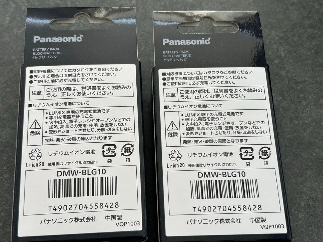 【美品・一度使用·バッテリー3個付】LUMIX TZ99ブラック