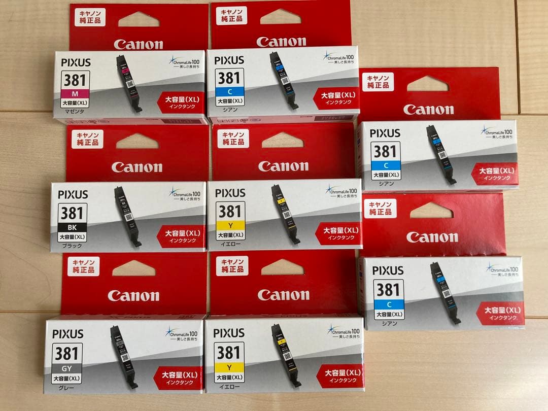 【新品未開封】Canon PIXUS 381 大容量インクカートリッジ5色＋3色
