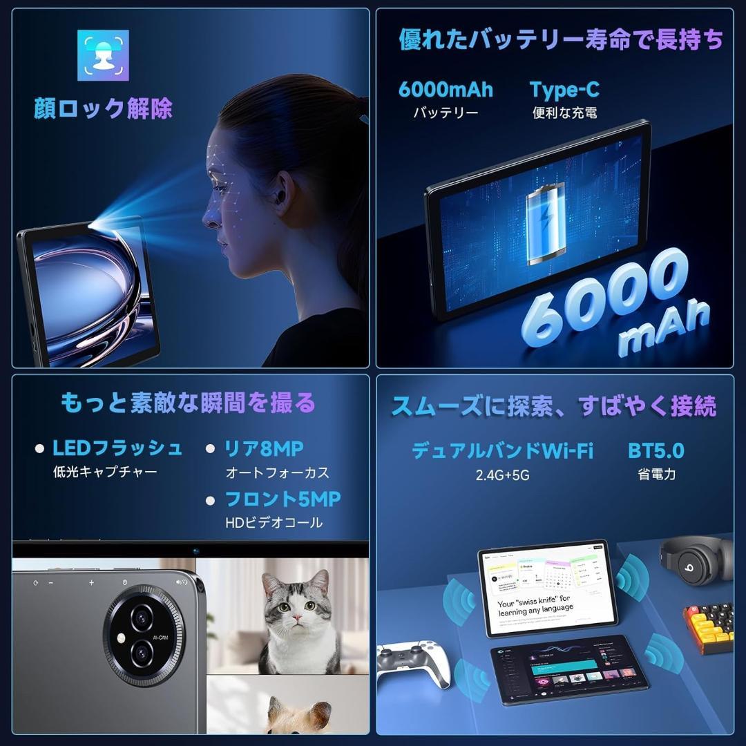 ✨液晶画面美品✨10インチタブレット✨BMAX♡I10 Plus 動作確認済み✨